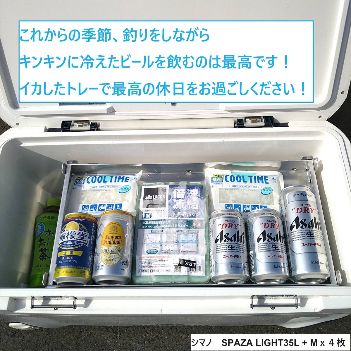 Yahoo!オークション - 【大特価】イカしたトレー MMサイズ Yahoo!オークション - 【大特価】イカしたトレー MMサイズ