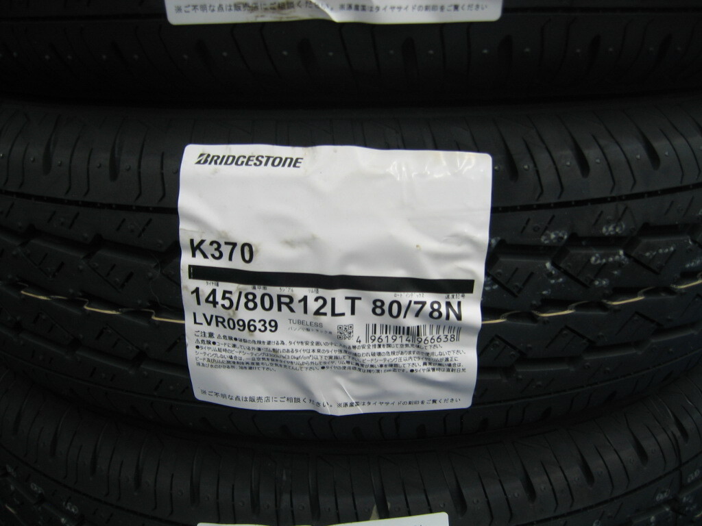 ブリヂストン サマー タイヤ K370 145/80R12 145/80-12 80/78N LT & アルミホイール セット 新品 4本 即納 軽バン 軽トラック用 領収書OK_画像2