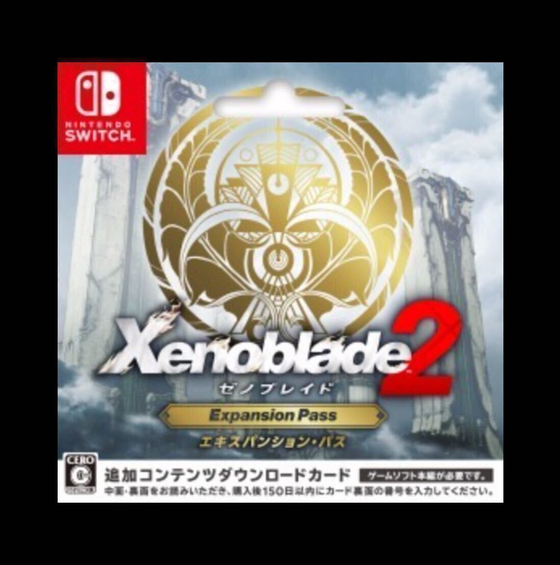 Xenoblade2 расширение Pas zeno Blade 2 дополнение содержание 