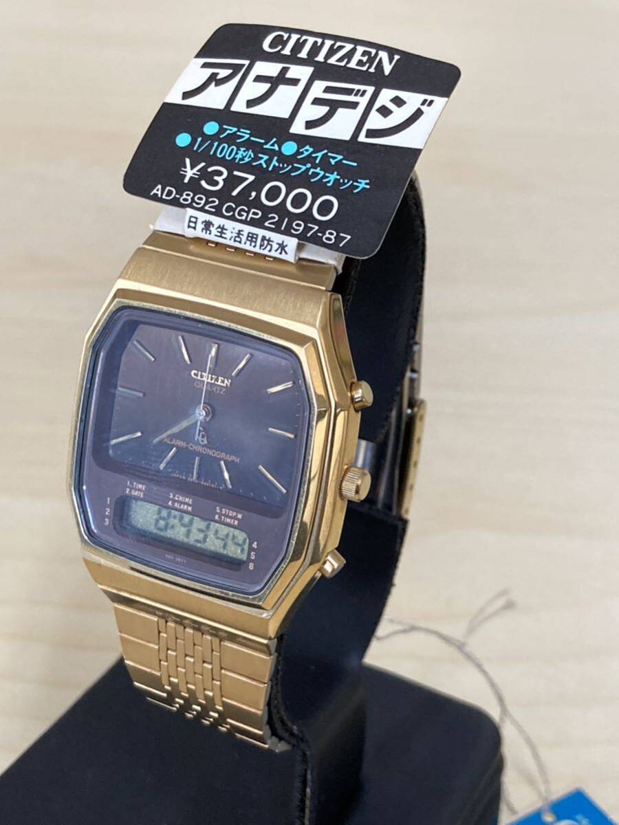 ⑤ シチズン デジアナ タグ付き デッドストック品 腕時計 CITIZEN デジタル ビンテージ アンティーク アナデジ の画像2