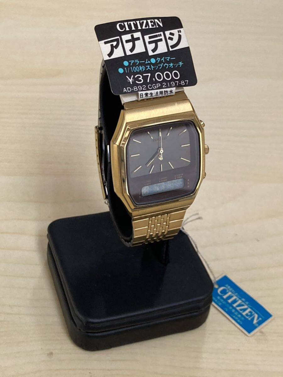 ⑤ シチズン デジアナ タグ付き デッドストック品 腕時計 CITIZEN デジタル ビンテージ アンティーク アナデジ の画像1