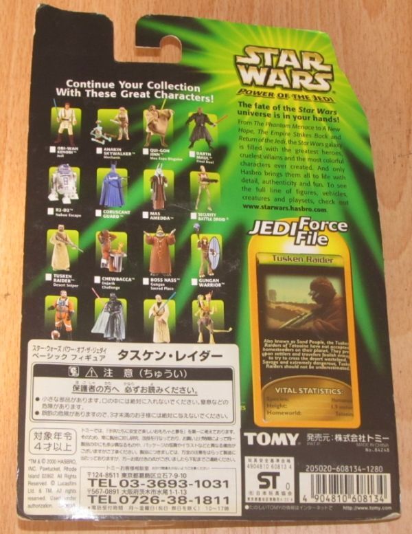 Kenner/kena-[tas талон * Raider ( Sand * People ) Star * War z Basic фигурка StarWars THE POWER OF THE JEDI]