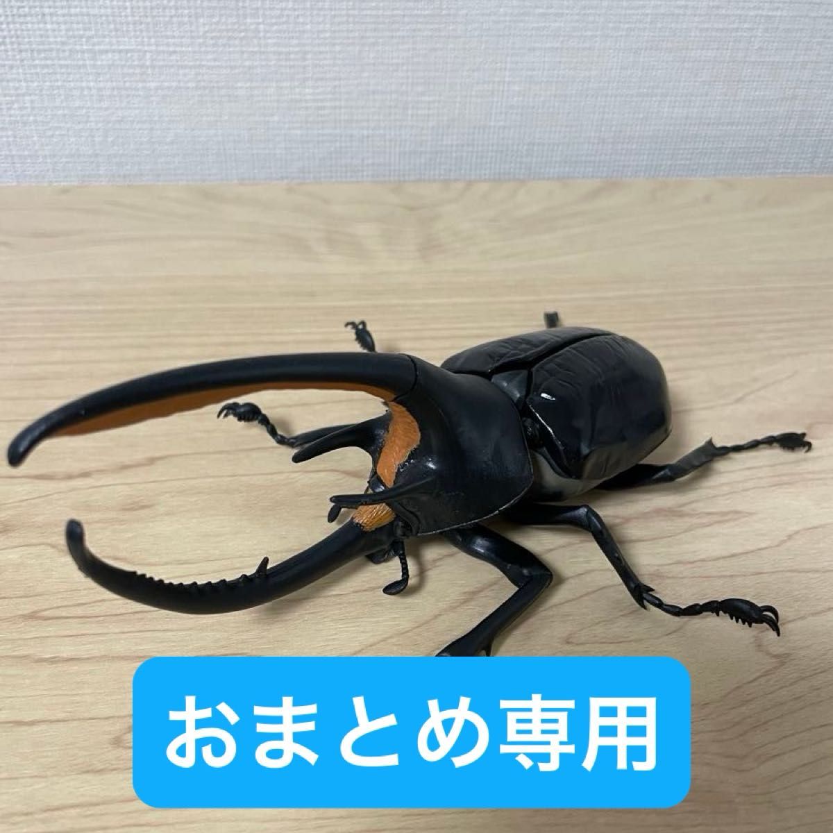 ネプチューンオオカブト いきもの大図鑑かぶとむし03 バンダイ ネプチューンオオカブト いきもの大図鑑かぶとむし03 バンダイ