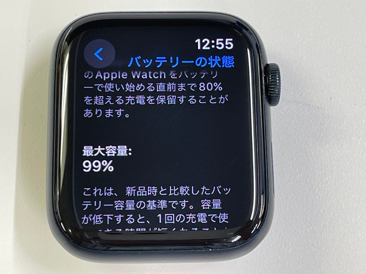 Apple Watch SE 第2世代 44mm GPS A2723 MNLC3J/A ミッドナイトの画像6