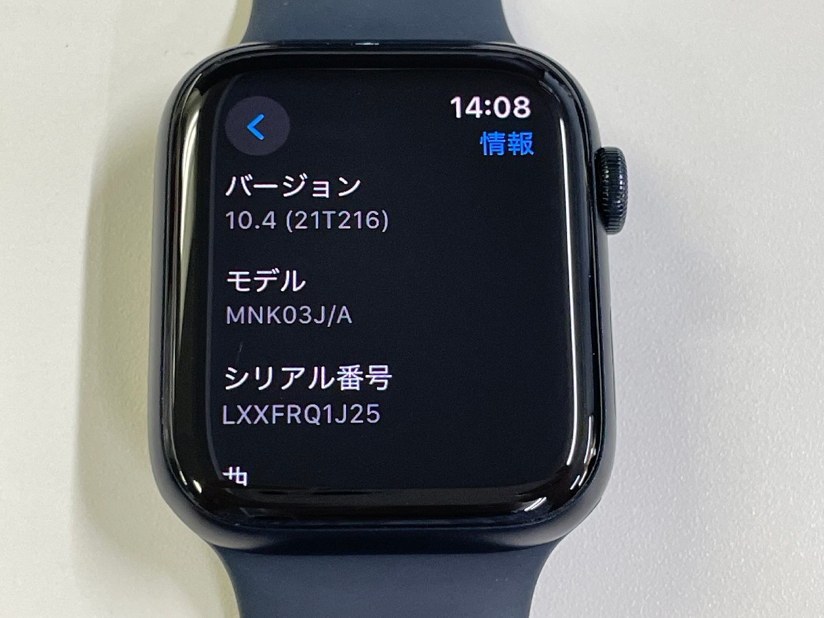 Apple Watch SE no. 2 generation 44mm GPS A2723 MNK03J/A midnight 