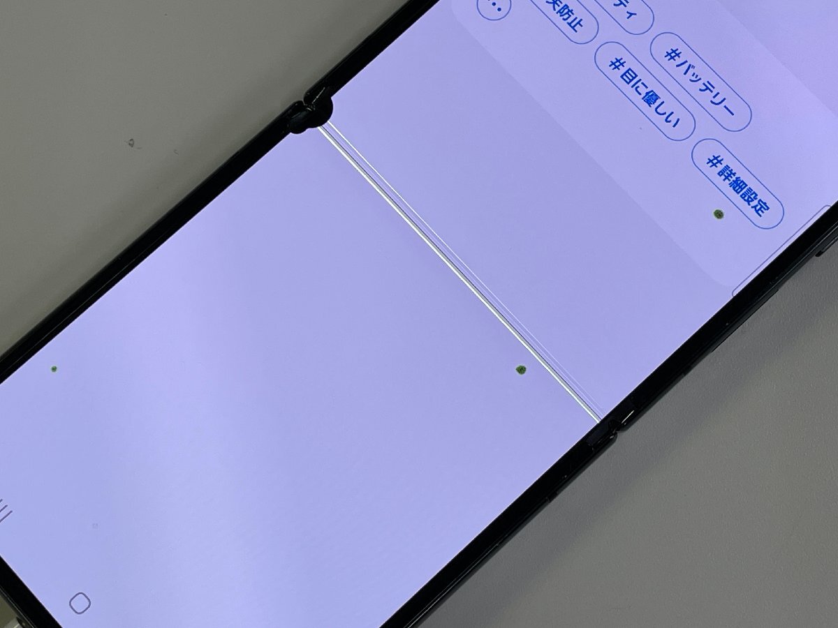 au SAMSUNG Galaxy Z Flip4 SCG17 グラファイト SIMロック解除済 ジャンク_画像3