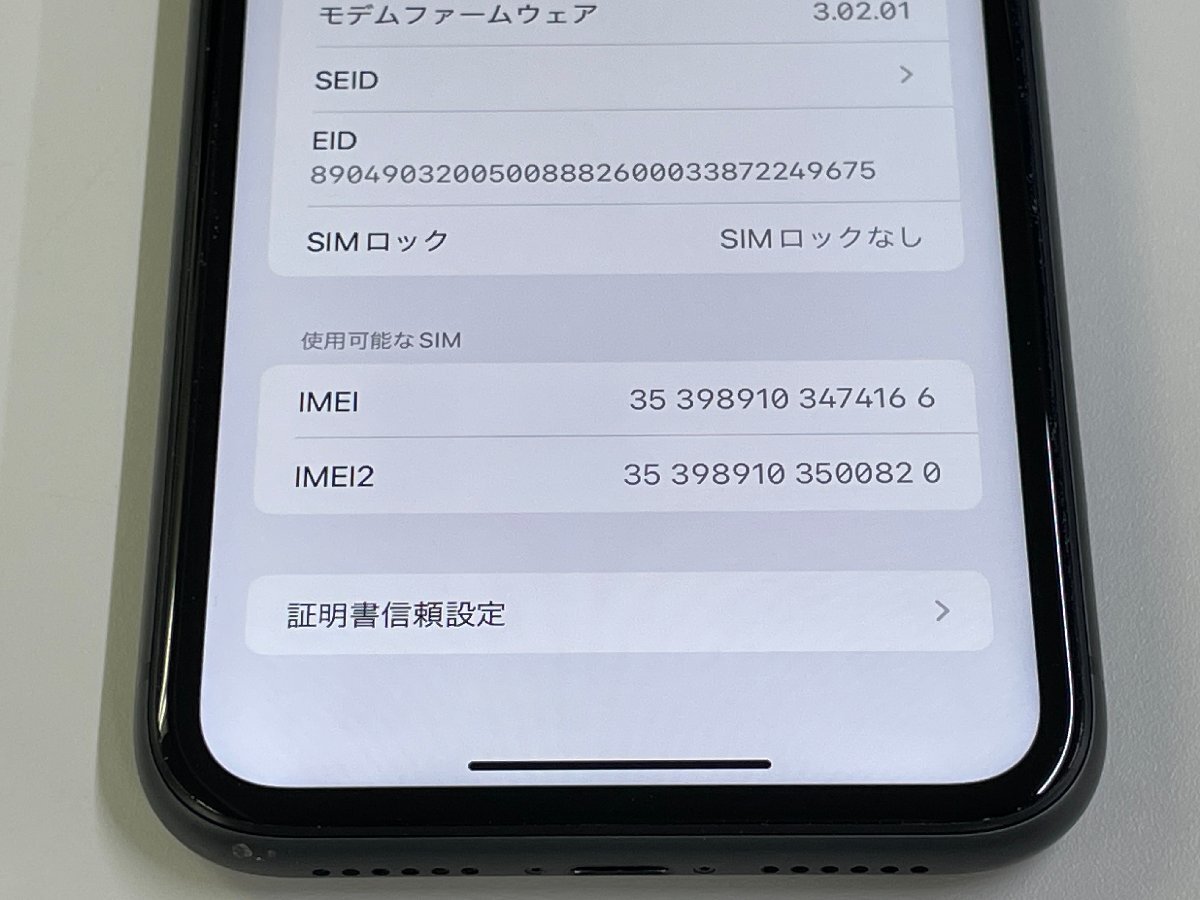 SoftBank iPhone 11 128GB A2221 MWM02J/A ブラック SIMロック解除済 ジャンク_画像5