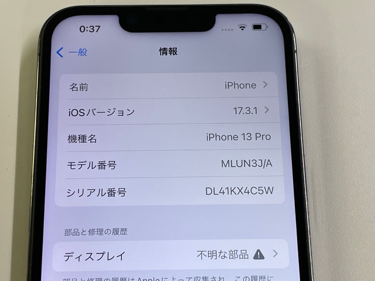 SoftBank iPhone 13 Pro 256GB A2636 MLUN3J/A グラファイト SIMロック解除済 ジャンク_画像5