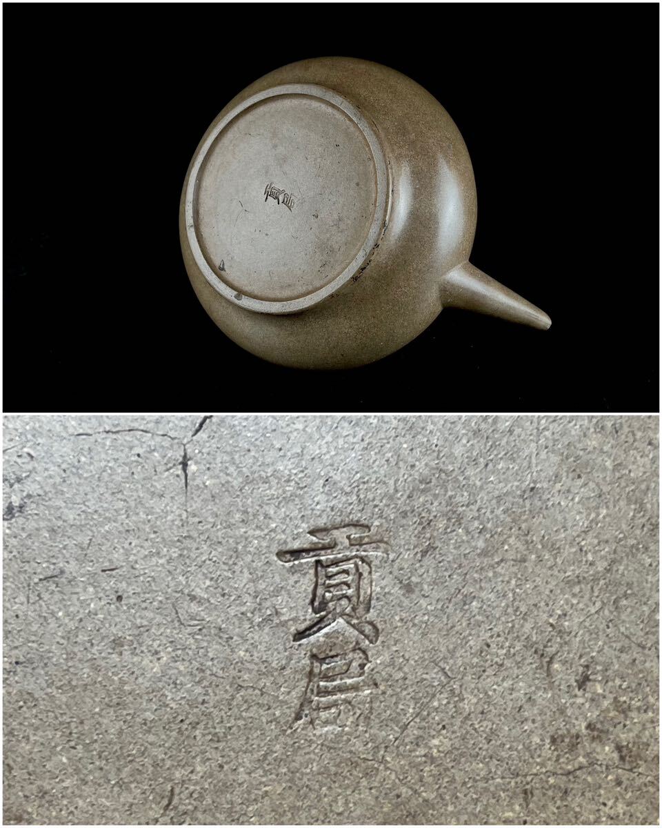 . tea utensils Tang thing white mud . mud purple sand . department large . small teapot tea "hu" pot hot water .