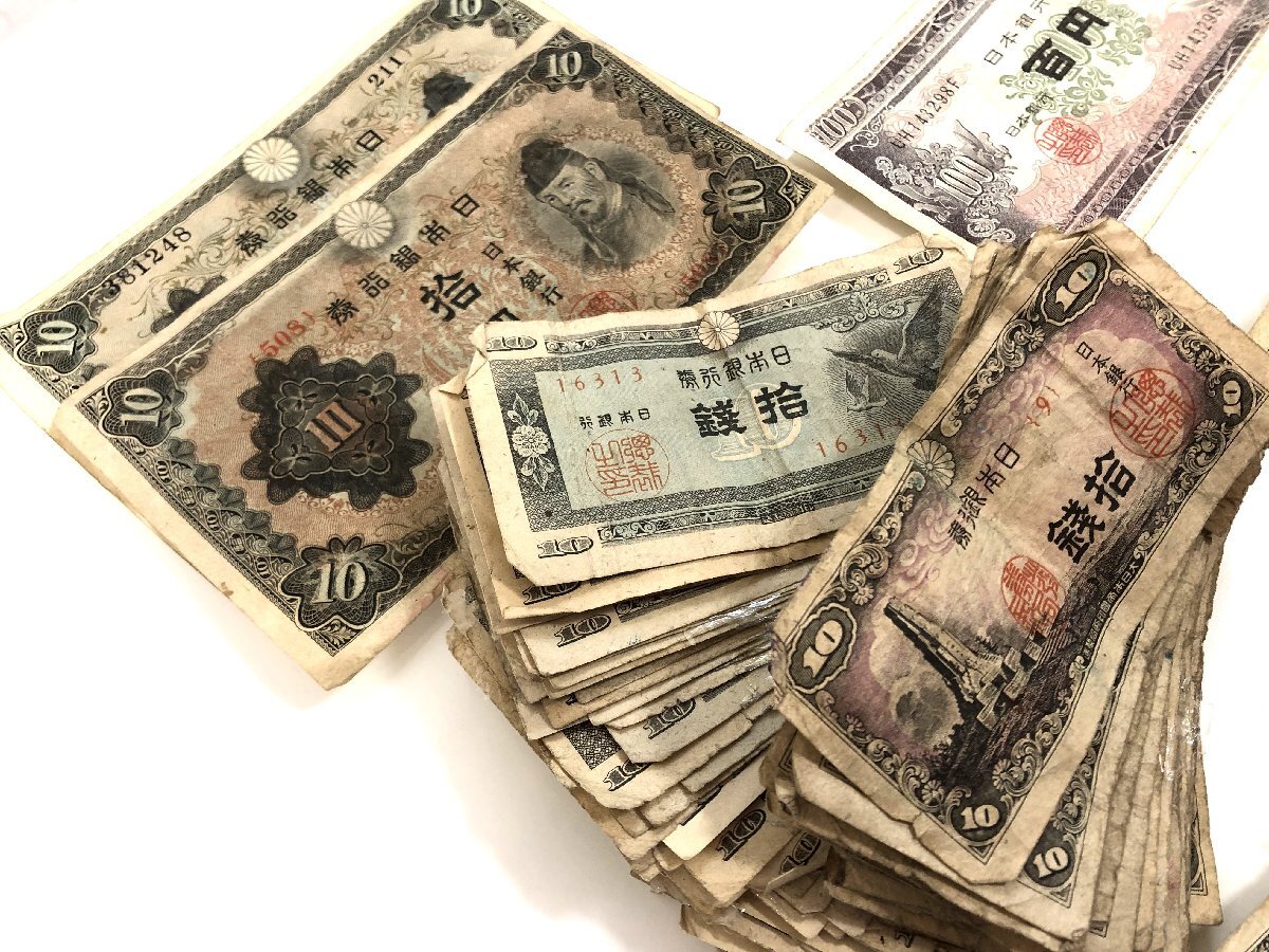 ★大日本帝国政府 壹銭 一圓 五銭 拾銭 五拾銭 100円 他 旧海外紙幣 日本 古札 旧紙幣 古紙幣 大量 まとめ アンティーク 現状品★004147_画像2