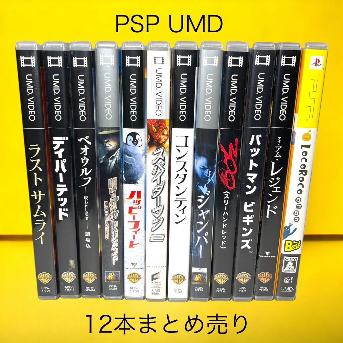 PSP 映画ソフト 12本セット UMD VIDEO まとめ売り|Yahoo!フリマ PSP 映画ソフト 12本セット UMD VIDEO まとめ売り|Yahoo!フリマ