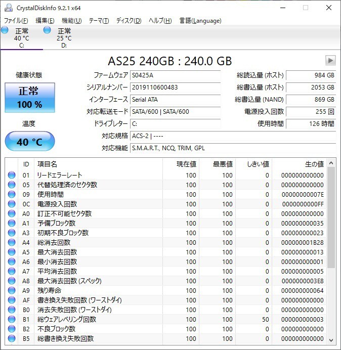 現状動作品 自作PC Corei7-2600 8GBメモリ 256GB SSD 2TB HDD デスクトップ_画像10