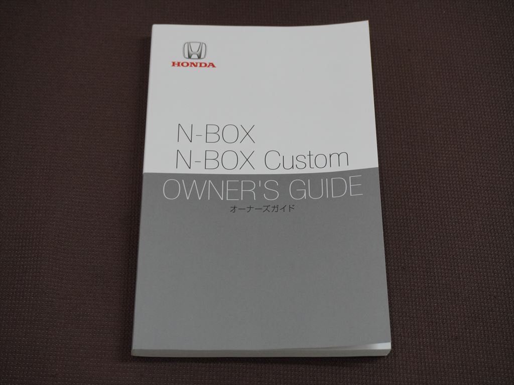 * инструкция по эксплуатации * N-Box/N-Box Custom (JF3*JF4) 2021 год владельца гид ( Quick manual имеется ) руководство пользователя инструкция, руководство пользователя Honda car 