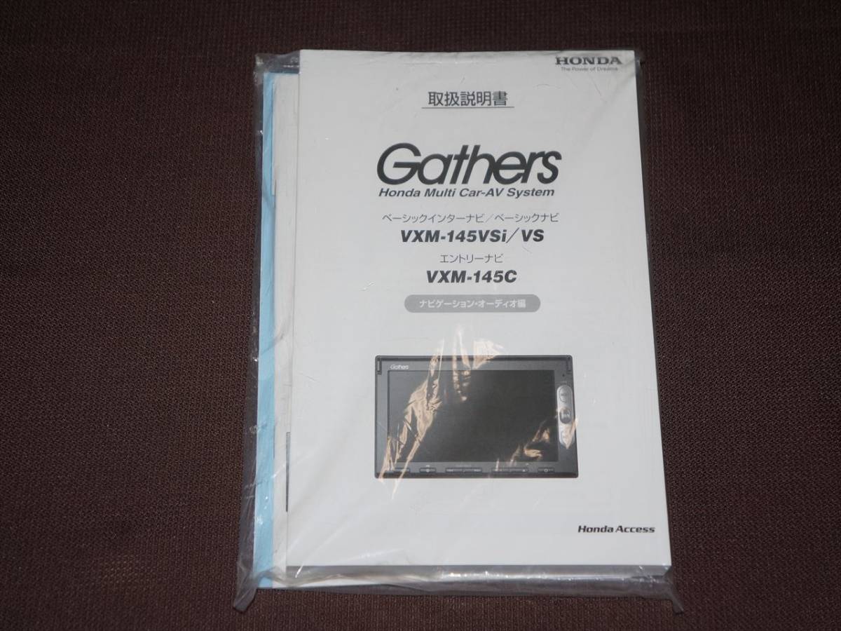 Owner Manual Honda Original Gathers Inter Navi Vxm 145vsi Vs Vxm 145c Easy Operation Manual Attaching 2 Pcs Set Manual Manual Real Yahoo Auction Salling