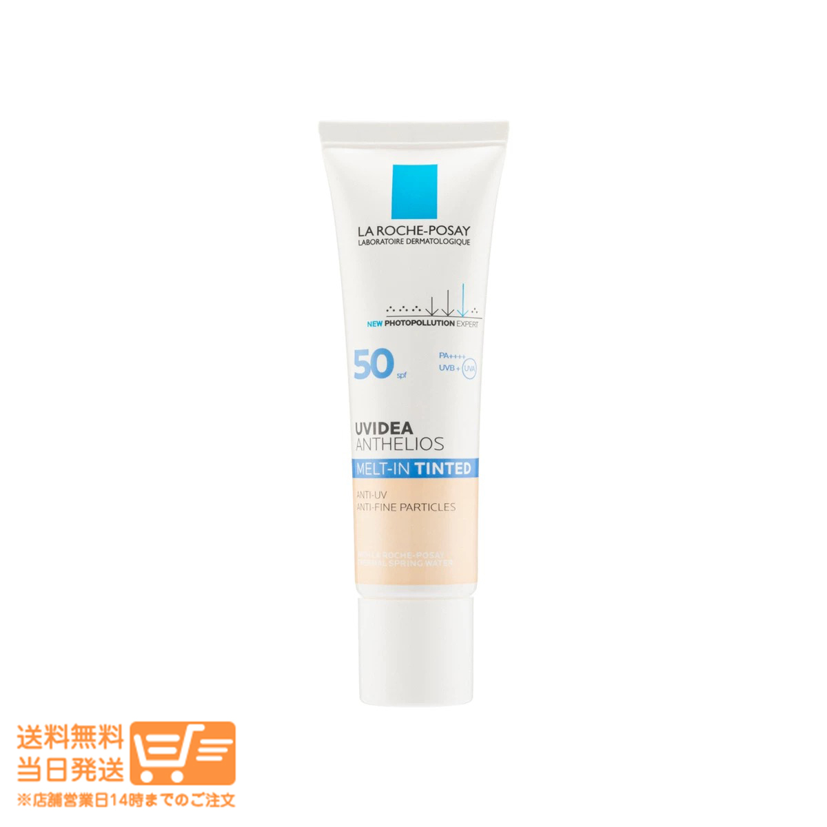 LA ROCHE-POSAY ラロッシュポゼ UVイデア XL ティント 日焼け止め乳液 化粧下地 SPF50 PA++++ 30ml 送料無料の画像1