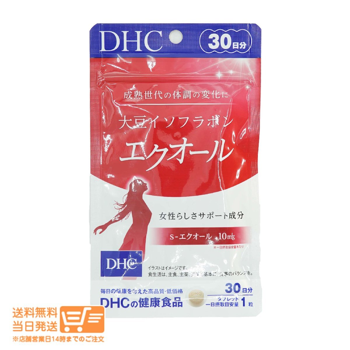 DHC 大豆イソフラボン エクオール 30日分 送料無料_画像1