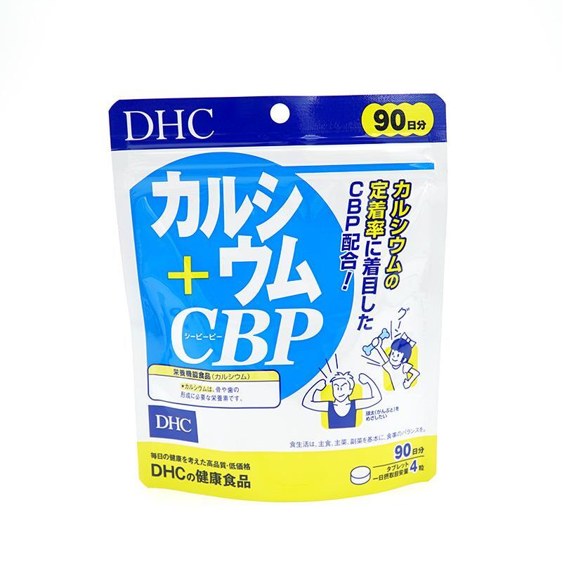DHC calcium +CBP 90 day minute free shipping pursuit equipped 