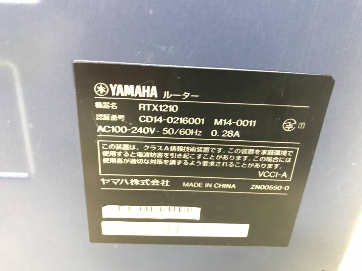 ヤマハ YAMAHA ギガアクセスVPNルーター RTX1210_画像7