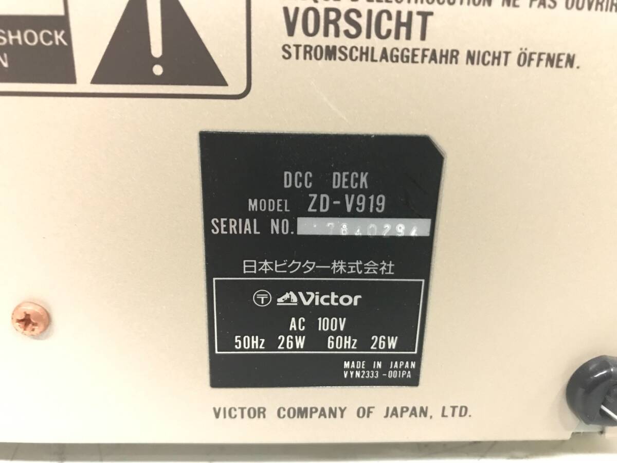 Victor ビクター ZD-V919 DIGITAL COMPACT CASSETTE DECK_画像9