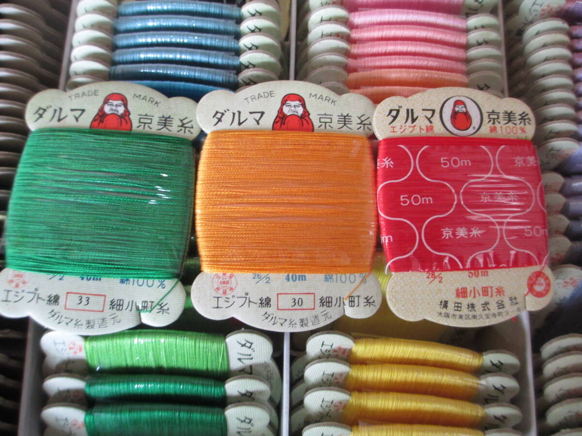 ②[ hand .. thread large amount approximately 240 piece and more together (daruma capital beautiful thread + silk . thread card volume )] SILK dead stock retro 