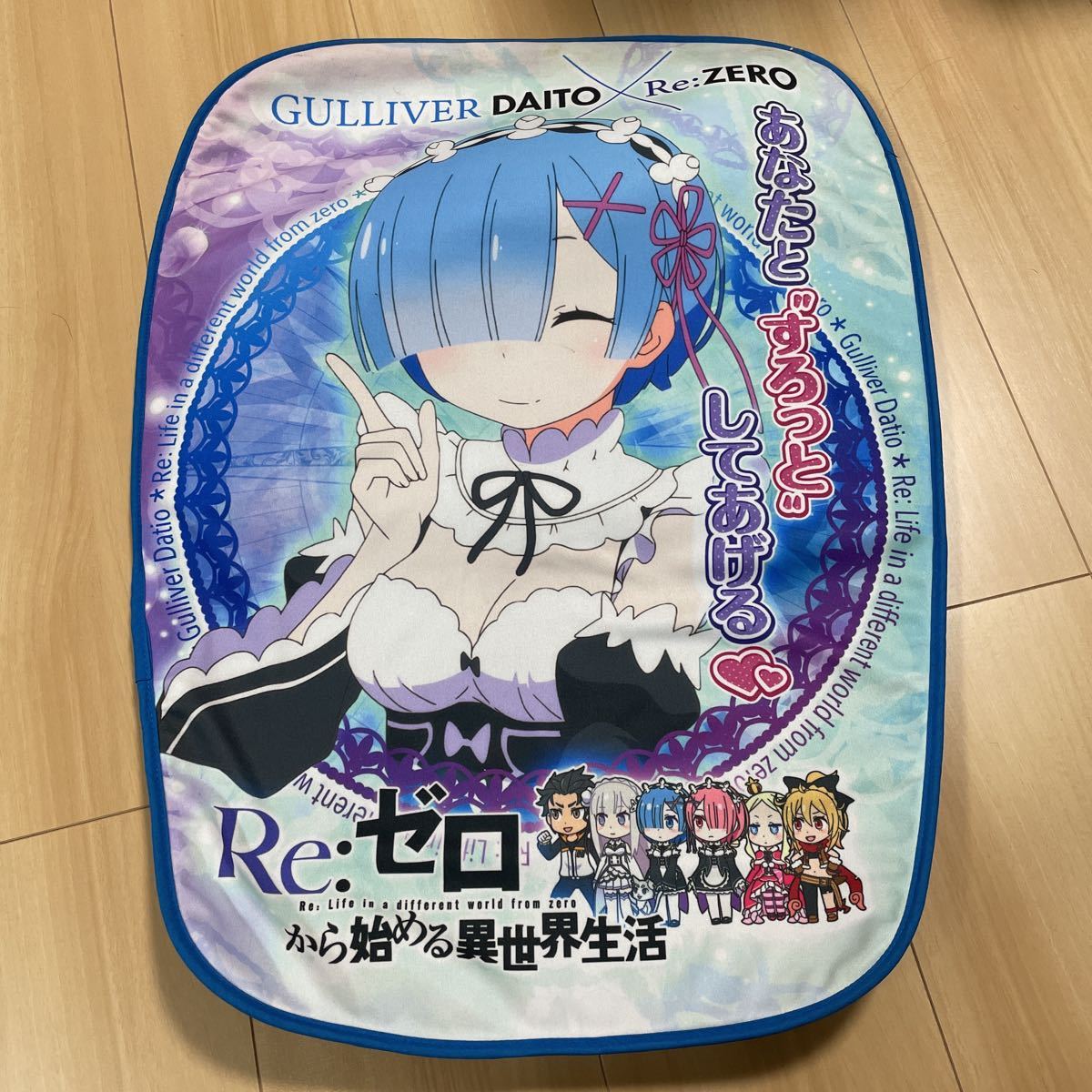 椅子カバー パチスロ Re:ゼロ　レム　非売品_画像1