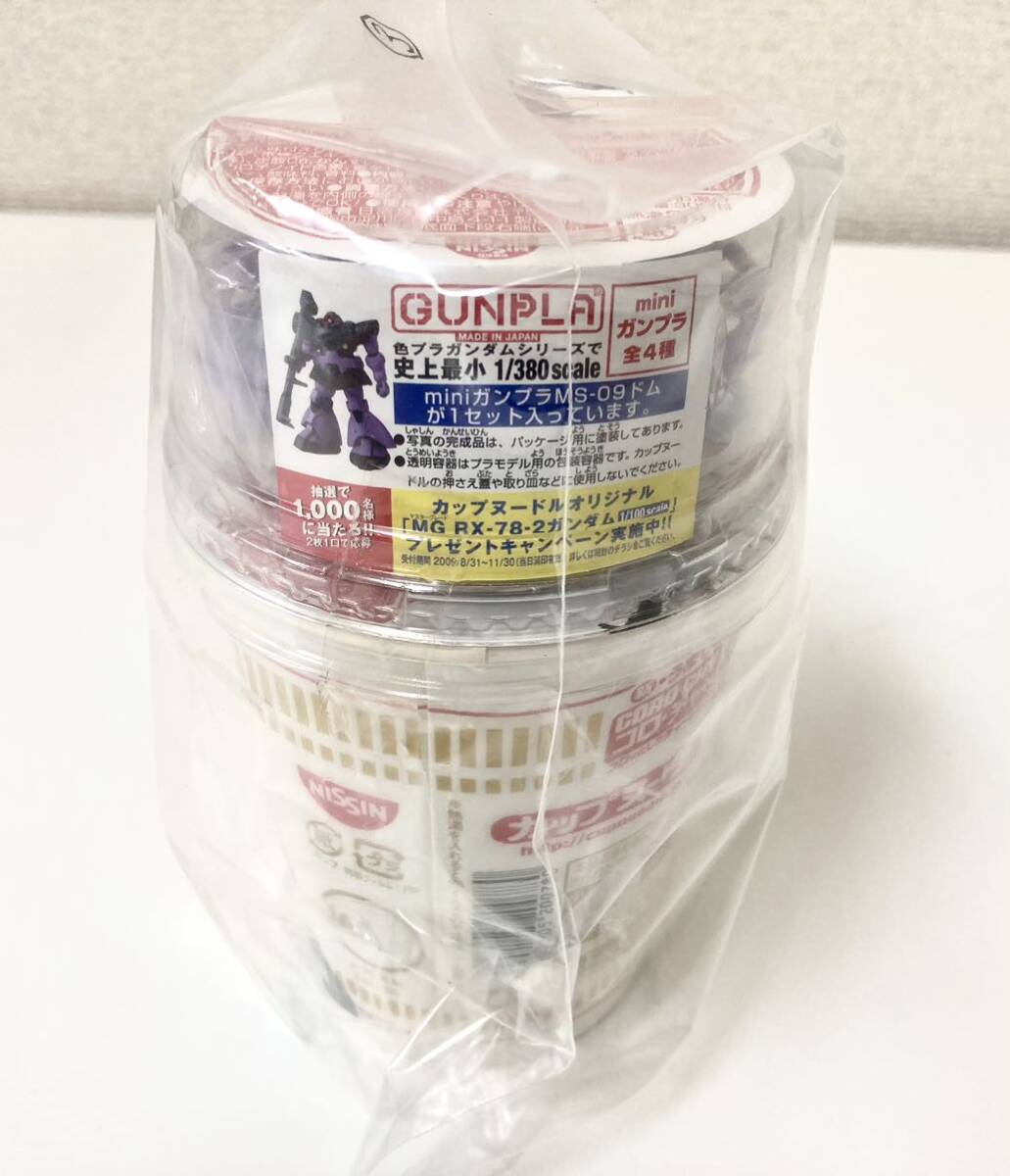 【未開封】【未組立品】【miniガンプラ4点セット】日清食品 /カップヌードル /miniガンプラパック_画像5