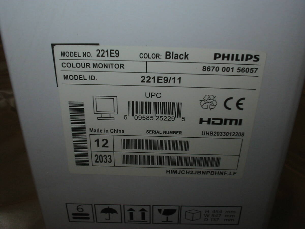 PHILIPS E Line 22 LCD Full HD 21.5インチ HDMI 箱あり 2020製 221E9/11 表示OK 送料無料 2208の画像5