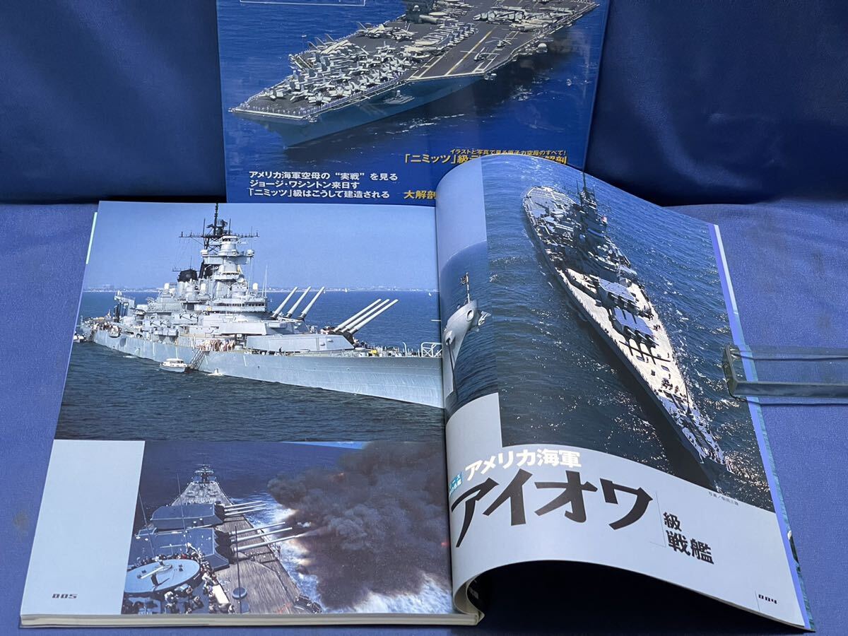 シリーズ世界の名艦 アメリカ海軍『 ニミッツ級 航空母艦 / アイオワ級 戦艦』二冊 イカロスMOOK J Ships特別編集 20世紀戦艦カタログの画像8