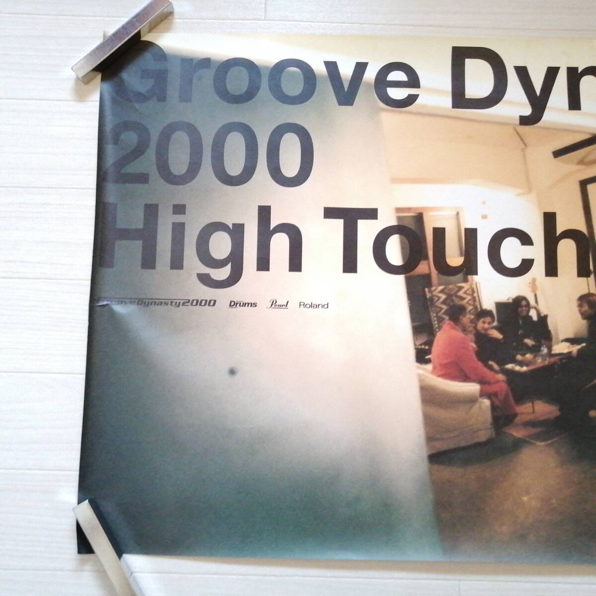 Groove Dynasty ポスター 2000 High Touch 美品 グッズ 林立夫 村上ポンタ秀一 沼澤尚 村石雅行 真矢_画像2