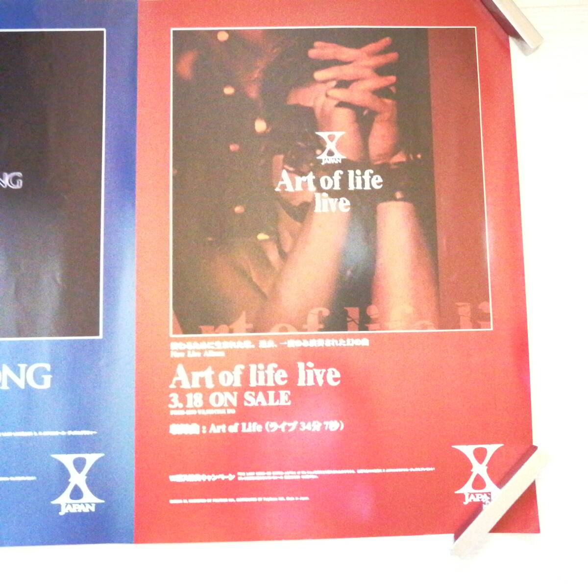 X JAPAN V⑬ 発売告知 ポスター THE LAST SONG・Art of life live グッズ hide yoshiki_画像3