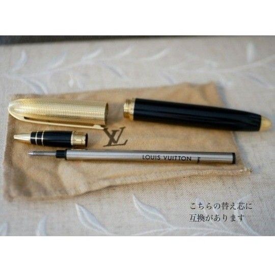 ルイヴィトン ボールペンリフィル 替芯 F細字黒1本 互換品 ルイヴィトン ボールペンリフィル 替芯 F細字黒1本 互換品