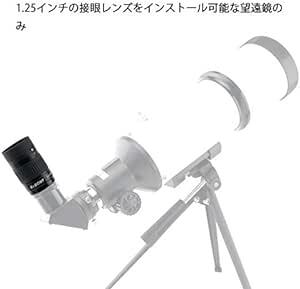 SVBONY SV135ズーム接眼レンズ 1.25＂ズームアイピース 焦点距離7~21mm FMC 望遠鏡用アクセサリー 操作性が_画像5