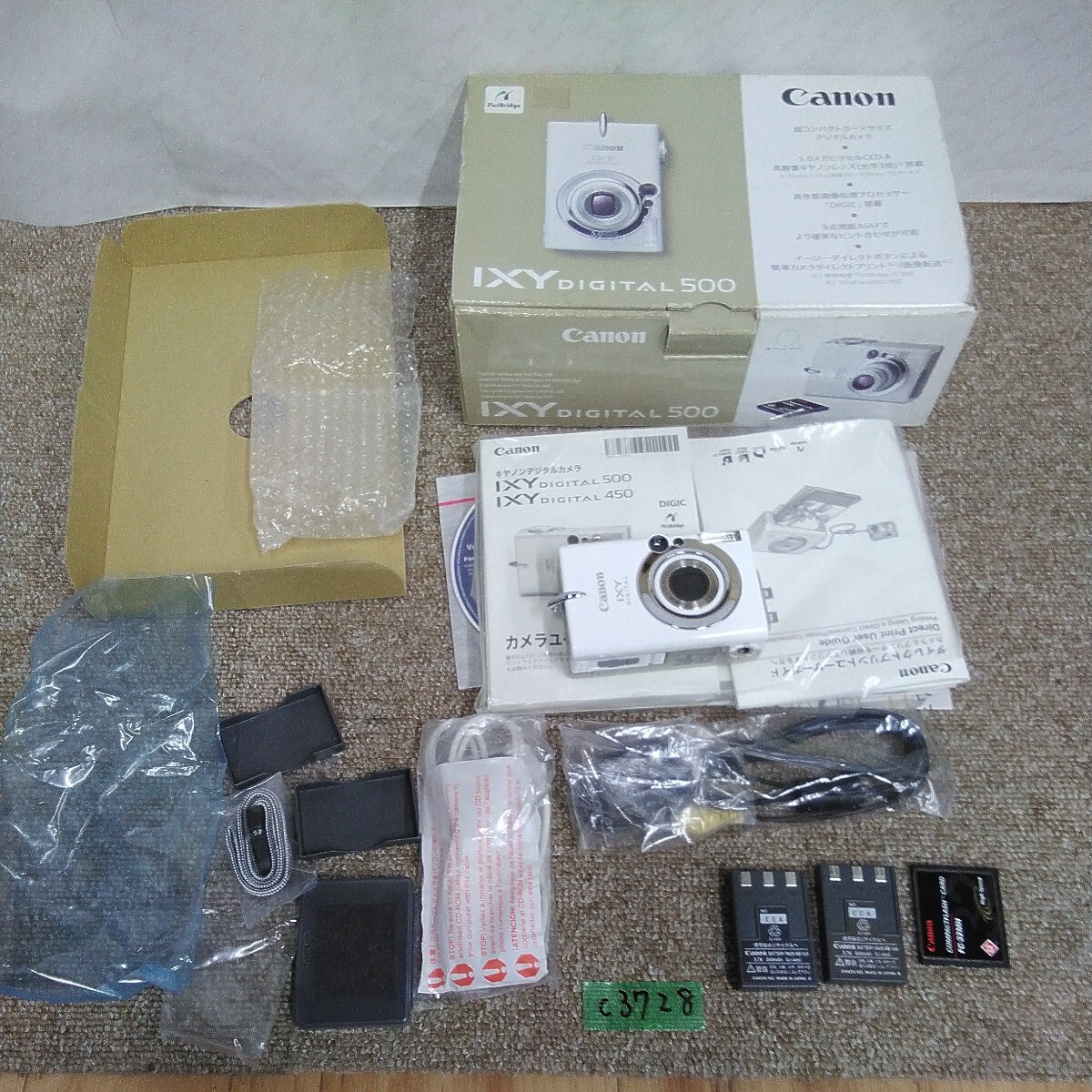 c3728 ジャンク扱い 送料520円 Canon IXY DIGITAL 500 キヤノン コンパクトデジタルカメラ CANON コンデジ　デジカメ　キャノン_画像1