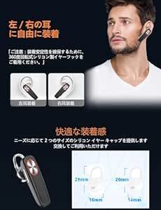 Bluetoothイヤホン 片耳 Bluetoothヘッドセット ブルートゥースイヤホン 耳掛け式 片耳イヤホン bluetoot_画像6