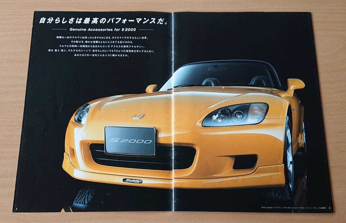 ★ Хонда  *  S2000 AP1 модель   2001 год  февраль   аксессуары  каталог  ★ блиц-цена ★