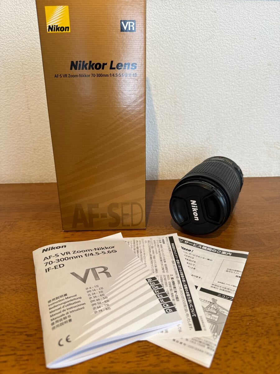 ニコン NIKON AF-S VR ZOOM NIKKOR 70-300mm F4.5-5.6 G IF-ED ◆望遠ズームレンズ_画像2