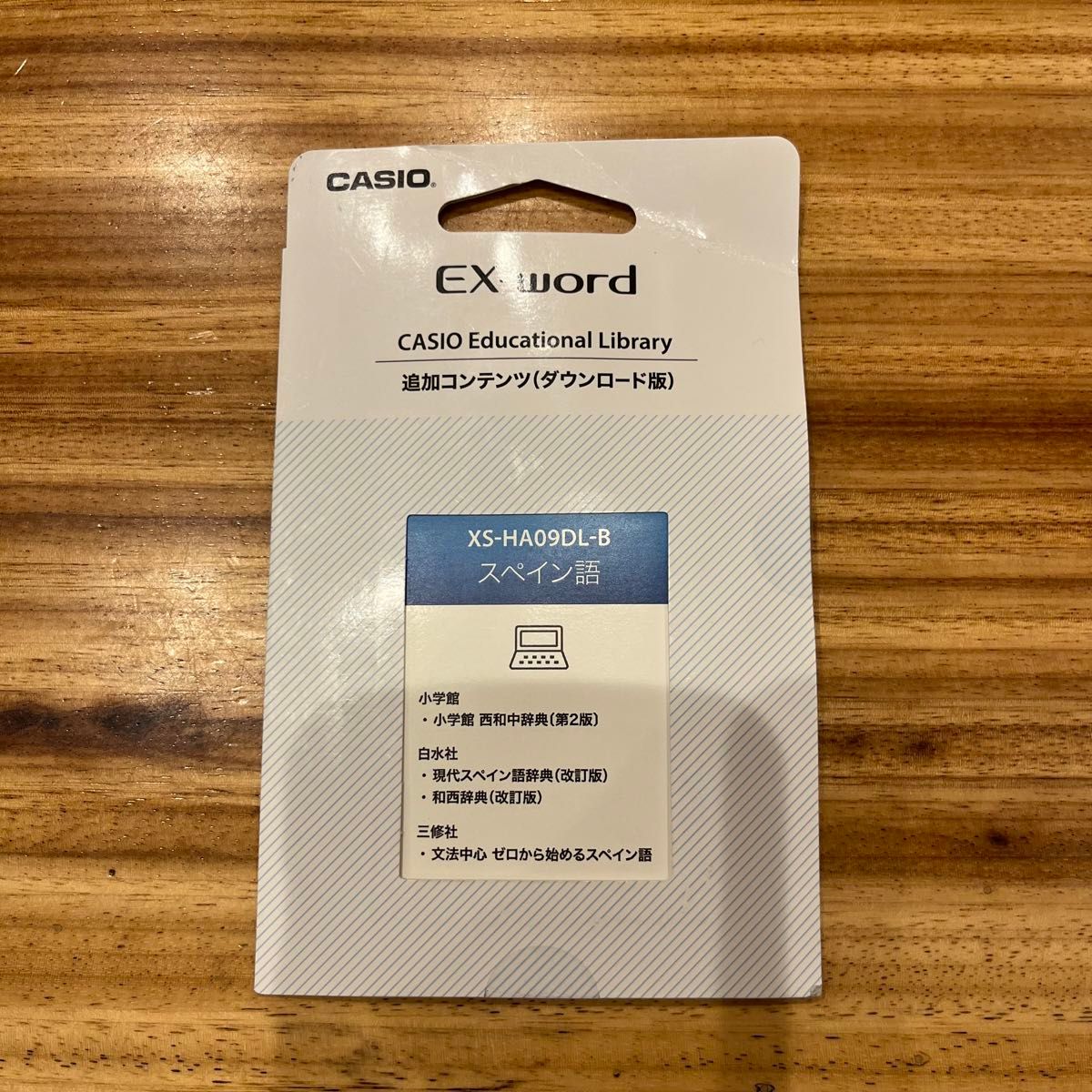 CASIO EX-word 電子辞書 追加コンテンツ スペイン語 XS-HA09DL-B CASIO EX-word 電子辞書 追加コンテンツ スペイン語 XS-HA09DL-B