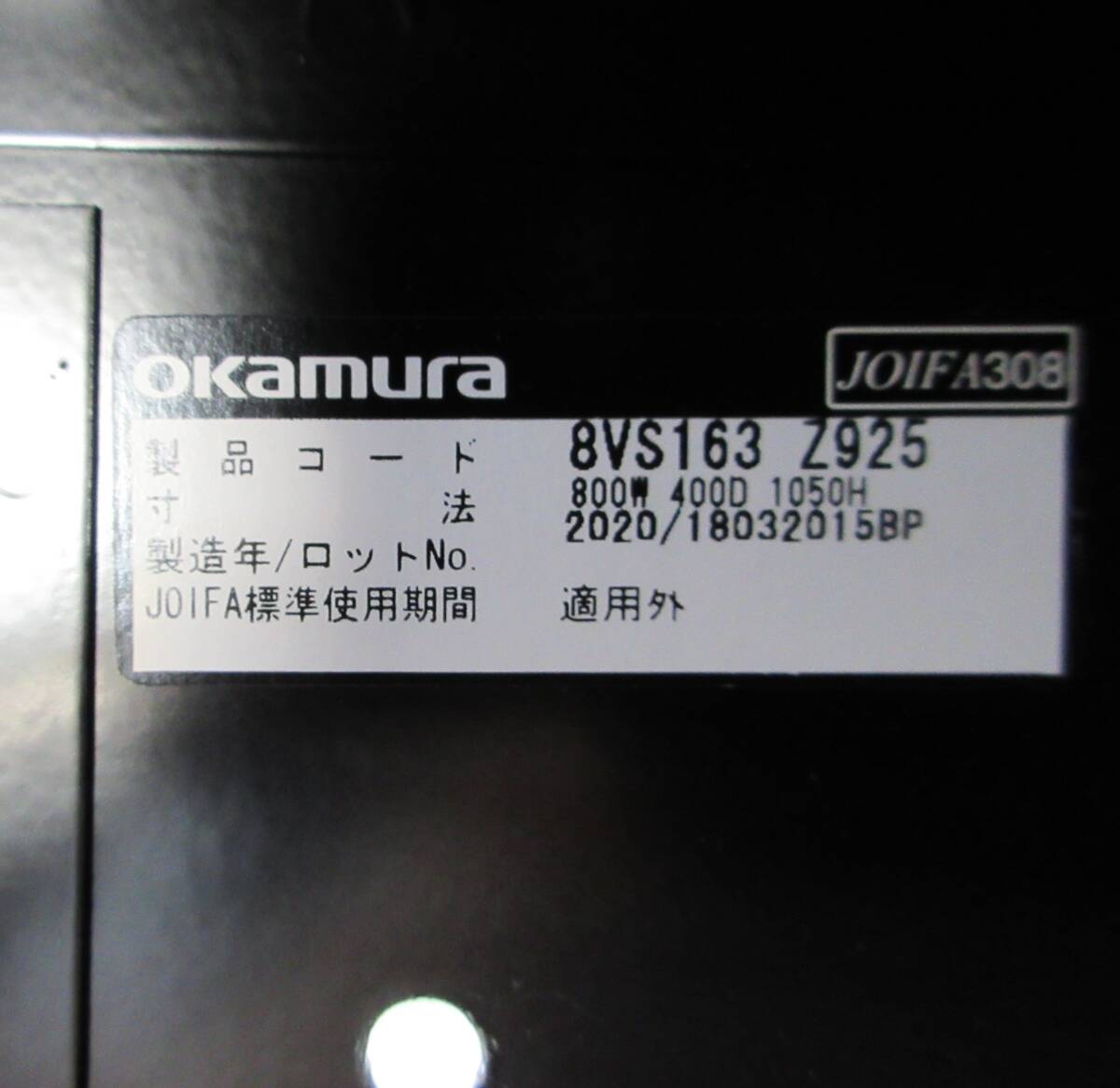 okamura 8VS163 Z925 引き違い書庫　 幅800㎜×奥行400㎜×高さ1100㎜ (W196)　在庫4台_画像5