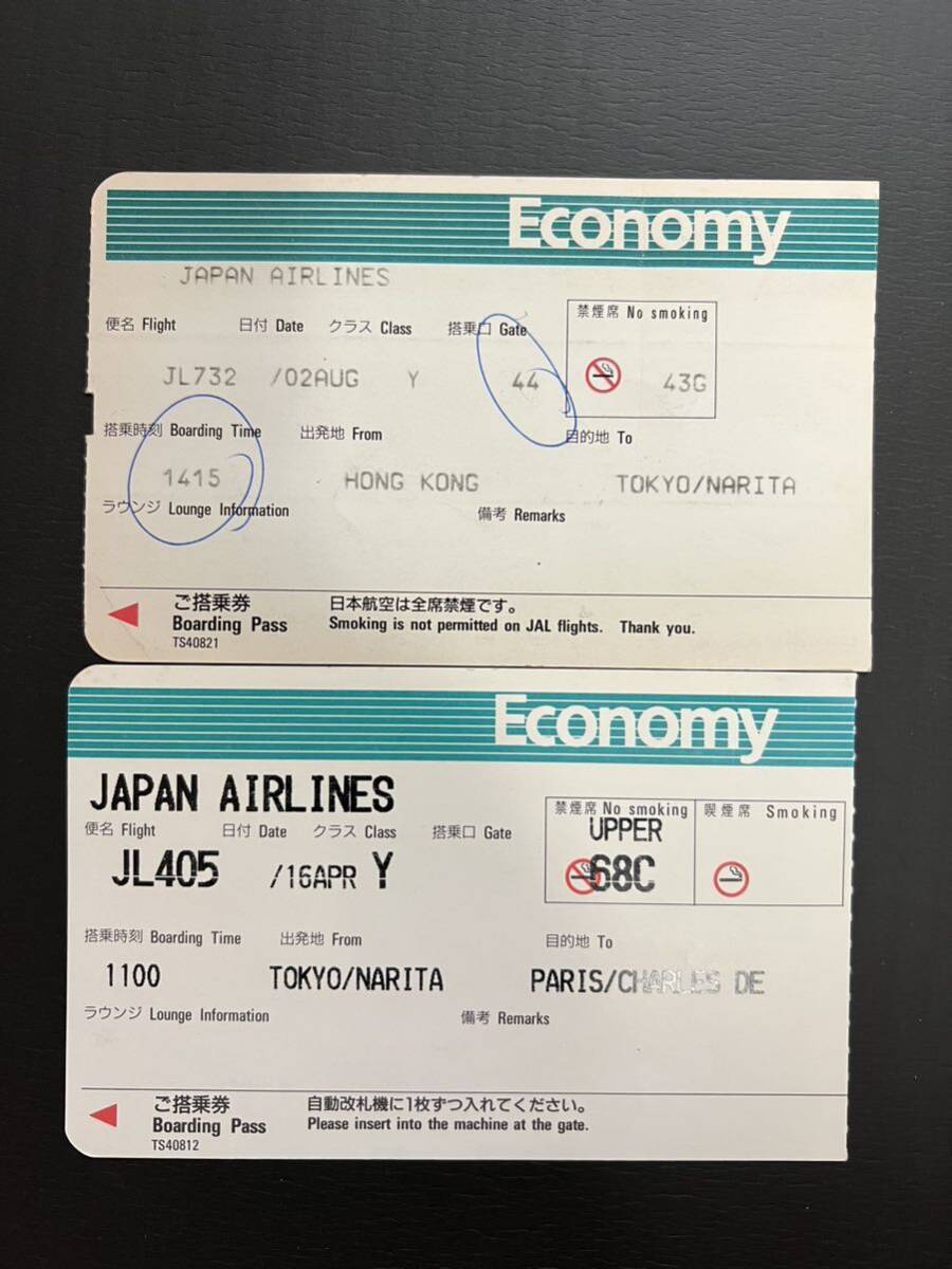 日本航空 国際線搭乗券 6枚まとめての画像4