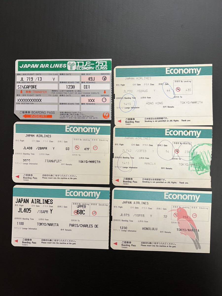日本航空 国際線搭乗券 6枚まとめての画像1