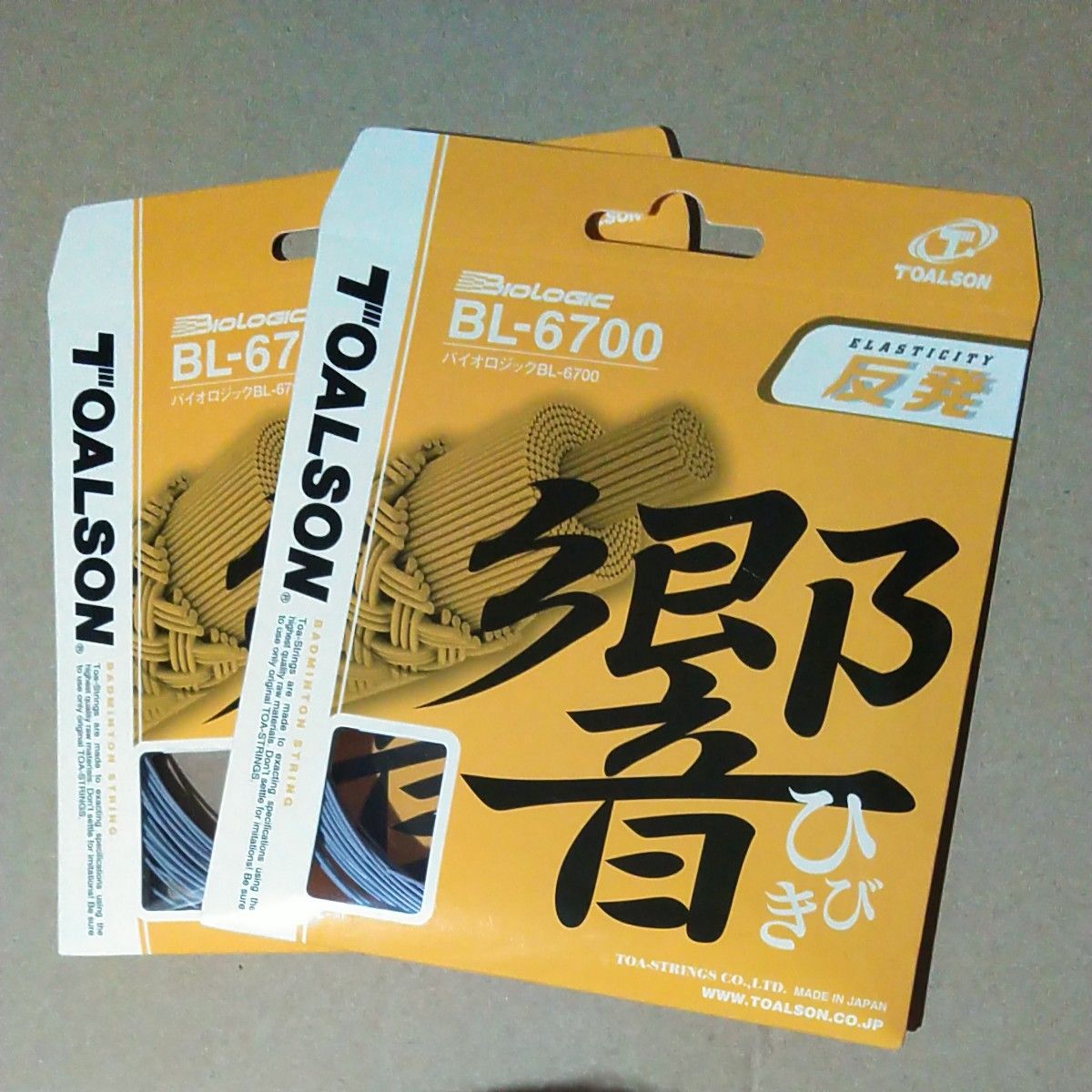 TOALSON トアルソン バイオロジック BL-6700 ストリング 2点セット まとめ売り バドミントン ガット ストリングス