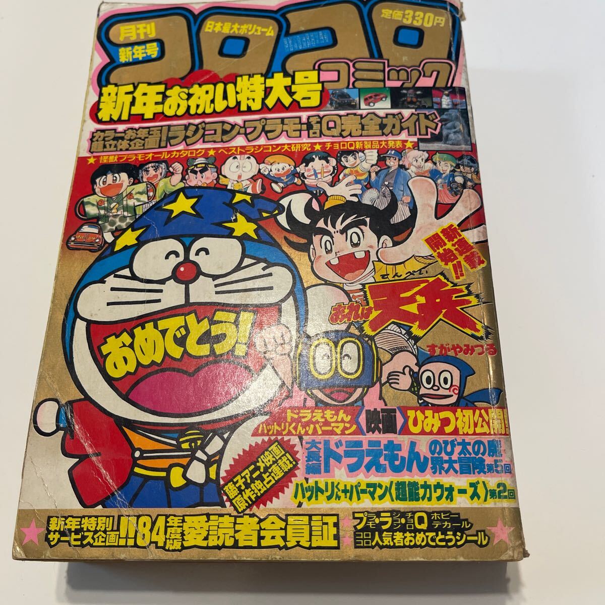からかい上手の高木さん アニメ振り返り傑作選,公式ファンブック,未開封 20巻画集卒業アルバム付き特別版 短編集 ふだつきのキョーコちゃん - 少年 からかい上手の高木さん アニメ振り返り傑作選,公式ファンブック,未開封 20巻画集卒業アルバム付き特別版 短編集 ふだつきのキョーコちゃん - 少年