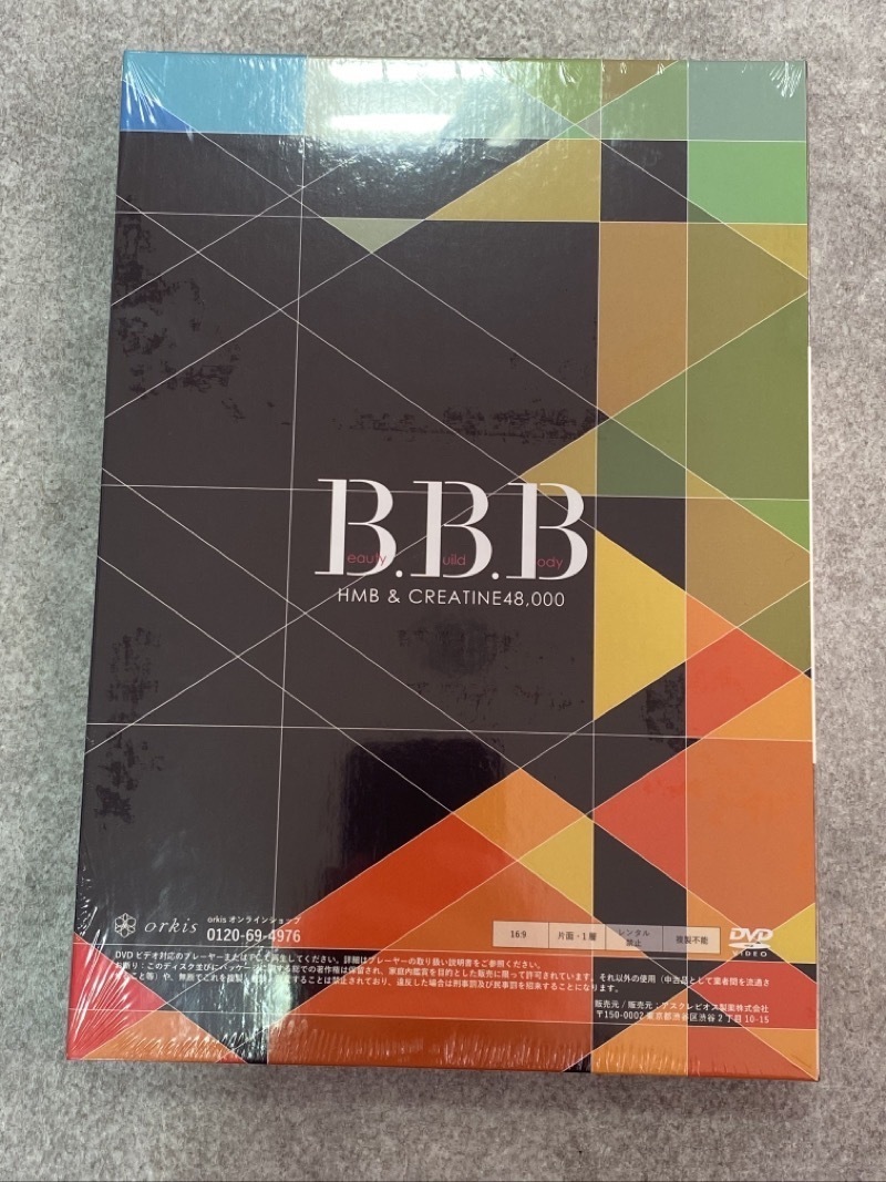 AYA トレ SPECIAL BODY METHOD B.B.B Presents AYA`s Training DVD Complete Box エクササイズ DVD ☆ちょこオク☆ 佐川80サイズ_画像3