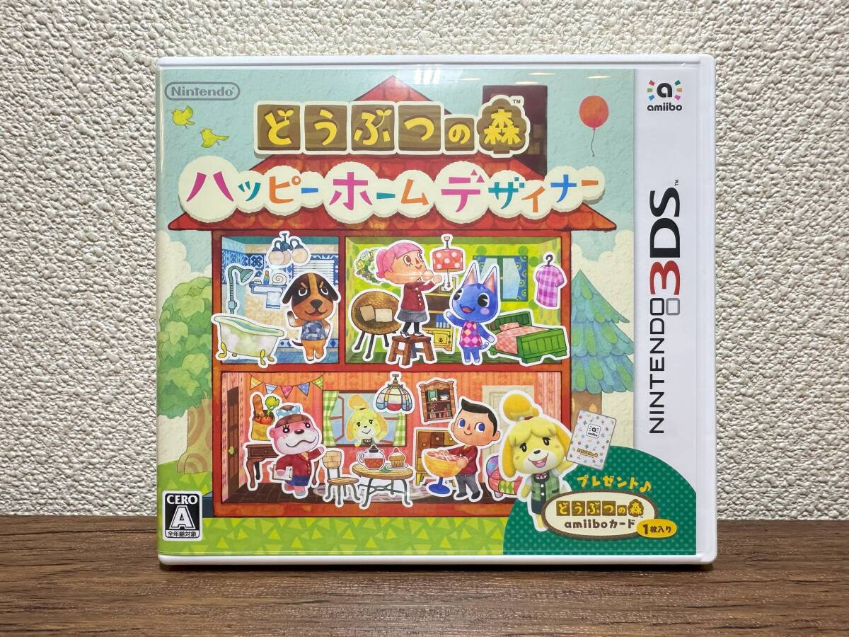 【3DS】どうぶつの森 ハッピーホームデザイナー NFCリーダー/ライターセット