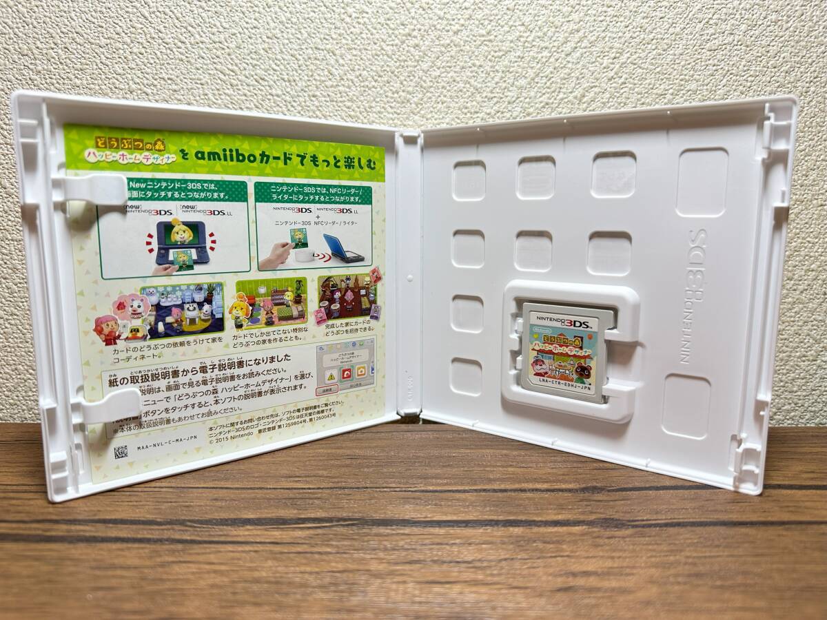 【3DS】どうぶつの森 ハッピーホームデザイナー NFCリーダー/ライターセット