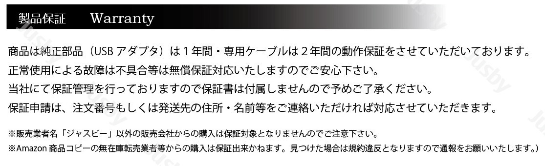 新型スイフト&スイフトスポーツ(SWIFT)専用 USBソケット&ケーブルセット ナビ取付と一緒に 専用パーツ&アクセサリー 動画や音楽再生に♪_画像4