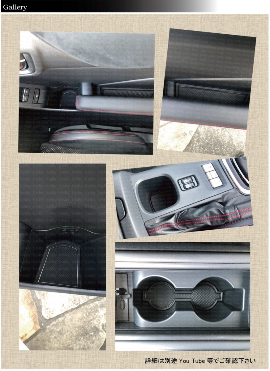 新型BRZ (ZD8) GR86 (ZN8)用 インテリアラバーマット ドアポケットマット(黒） 内装パーツアクセサリーフロアマット トヨタ スバル用_画像5
