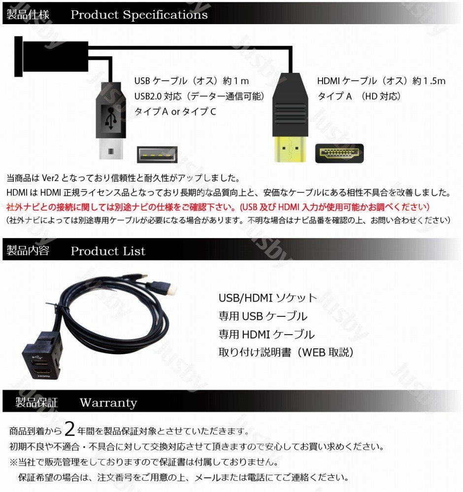 タント/タントカスタム(LA650S/LA660S)用 USB/HDMIアダプターver2(社外ナビ用) カーナビとスマート接続 USB入力端子 ミラーリング パーツ_画像3