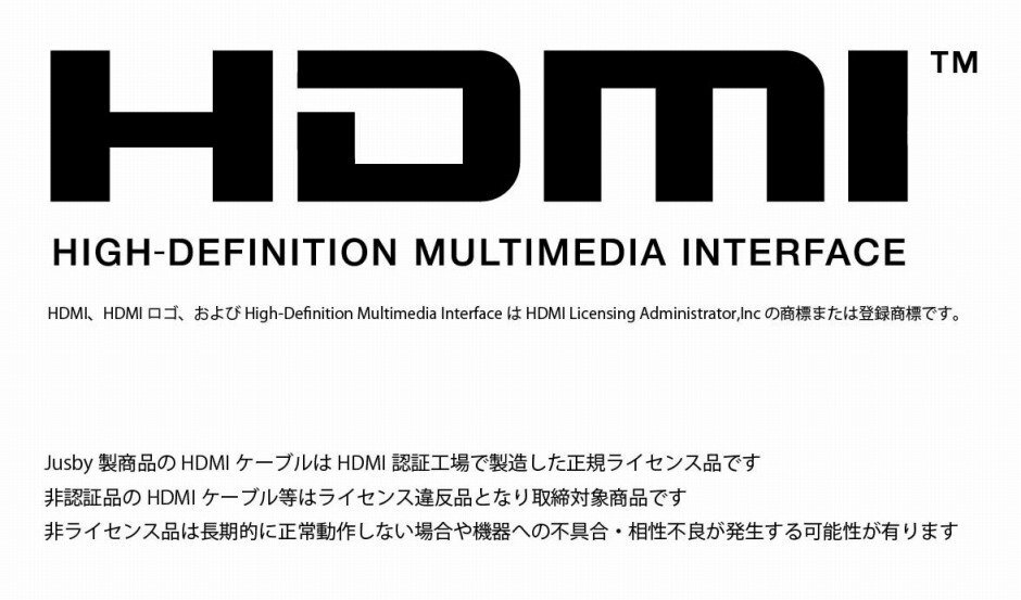 HDMI Eタイプ雄-Aタイプ雌 15cm (機種別取説付) 短いショートタイプ カーナビ用トヨタ NSZT-Y68T Y66T W68T Z68T Y64T YC4T YA4T ZA4T W66T_画像5