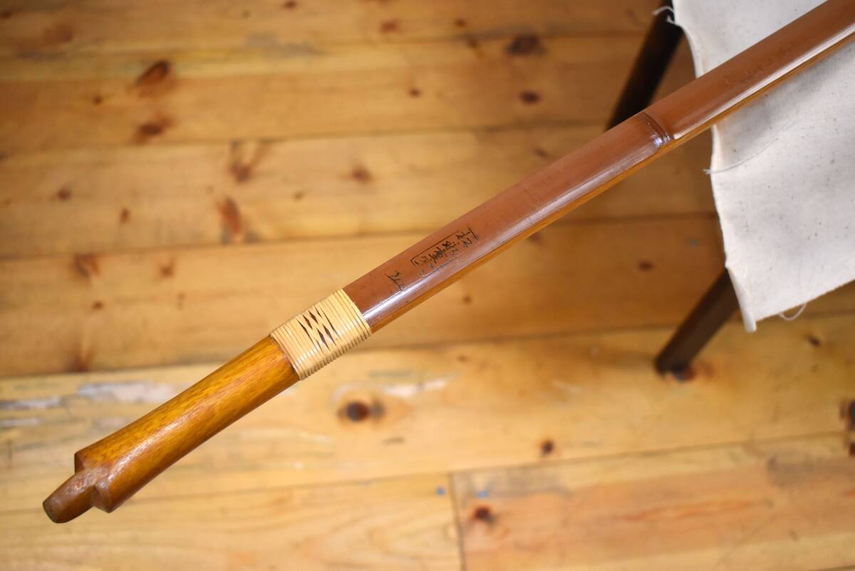 (7) archery bow Zaimei 221cm